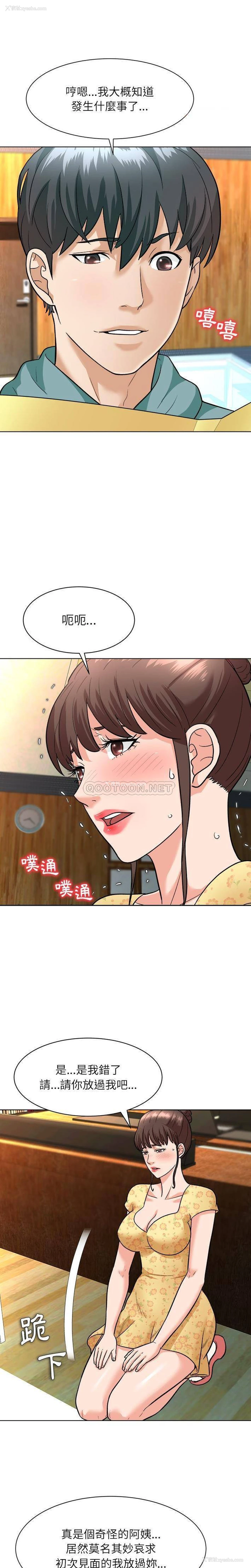 5P - 豪赌陷阱