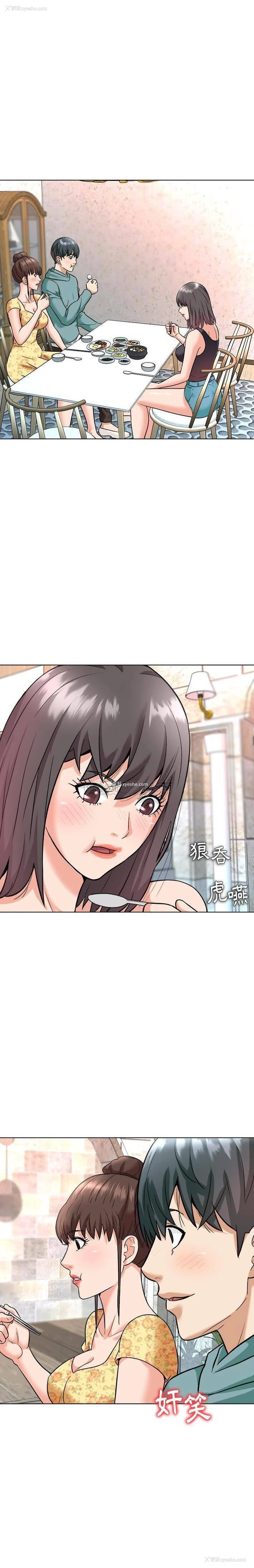 11P - 豪赌陷阱