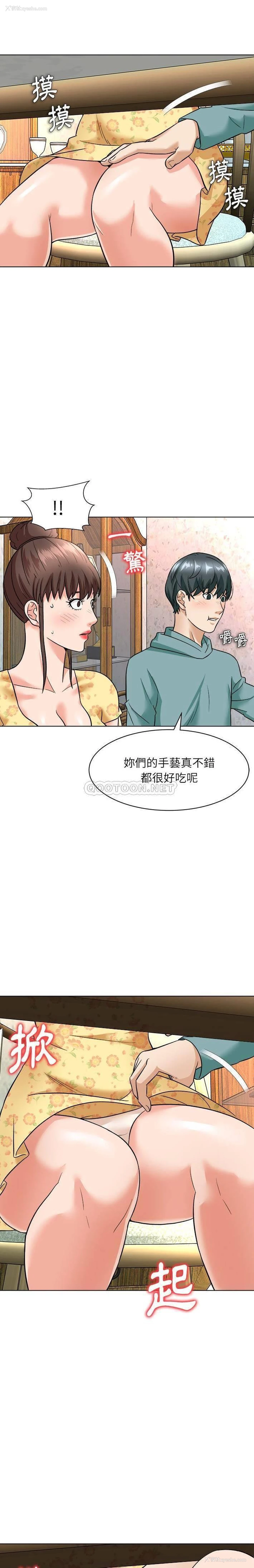 12P - 豪赌陷阱