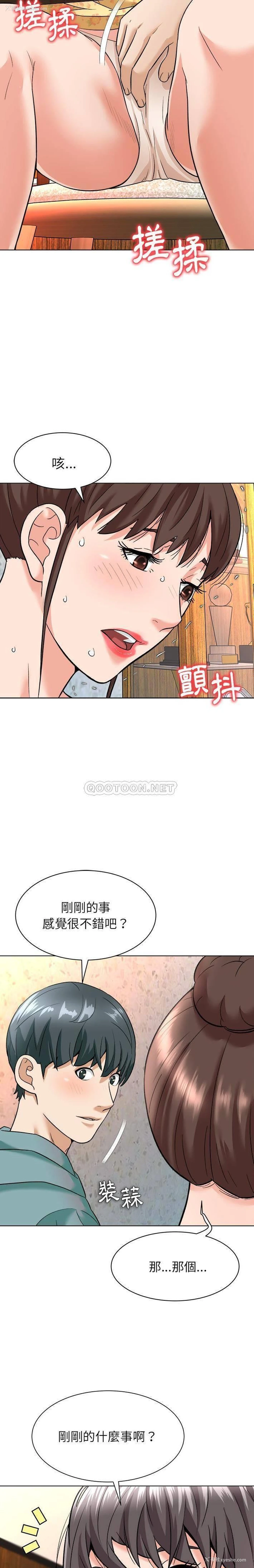 13P - 豪赌陷阱