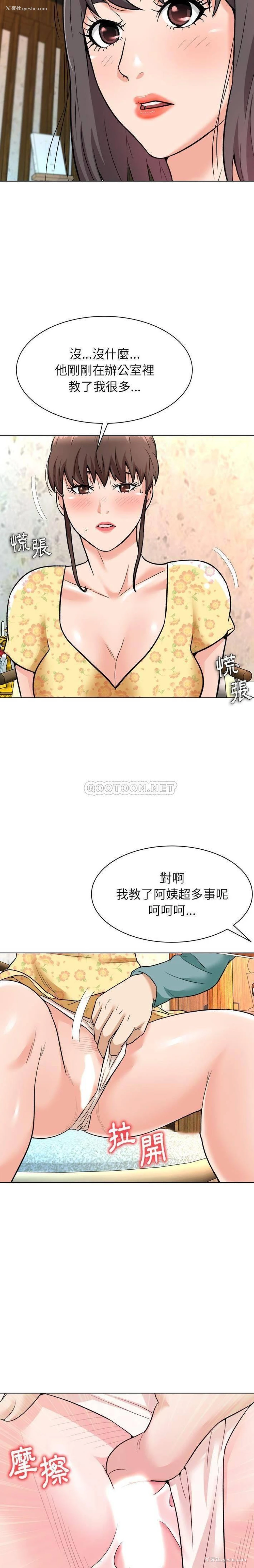 14P - 豪赌陷阱