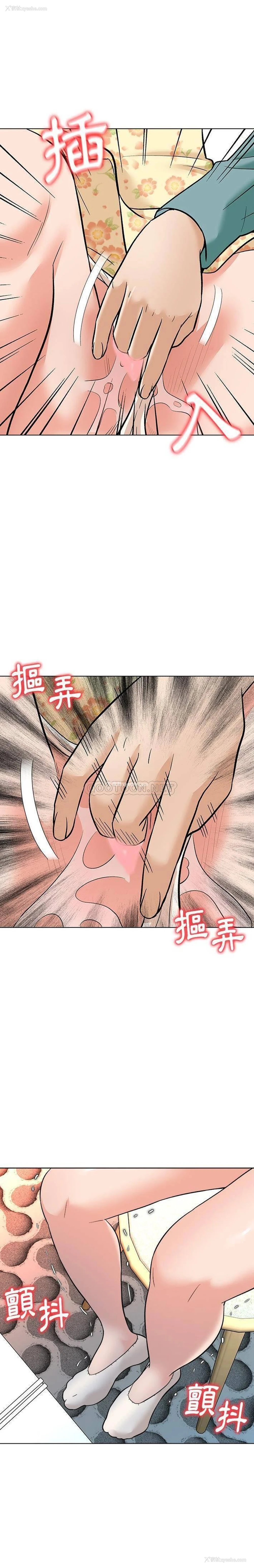 16P - 豪赌陷阱