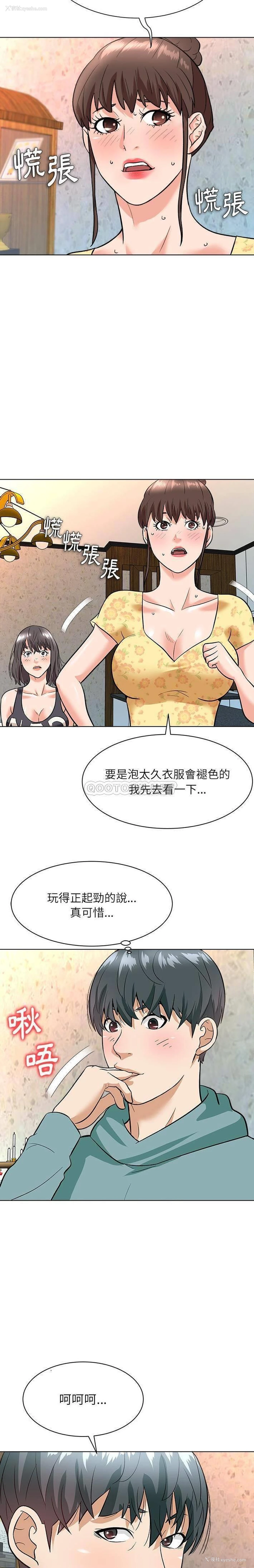 18P - 豪赌陷阱