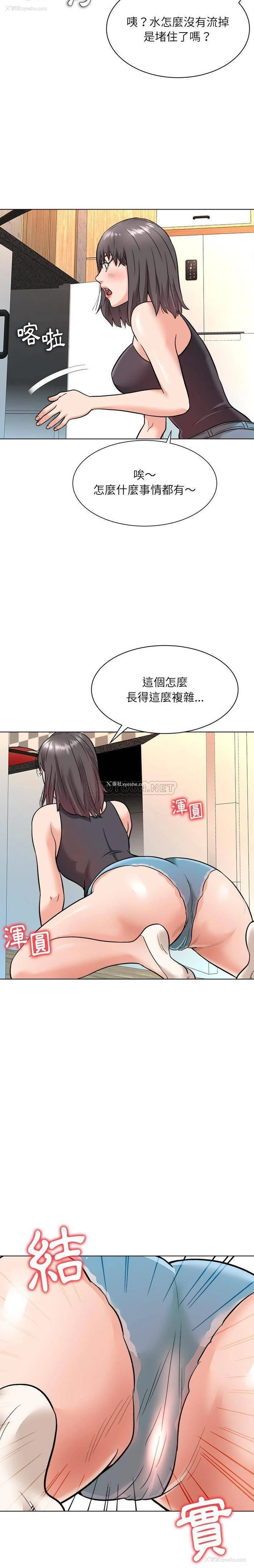 20P - 豪赌陷阱