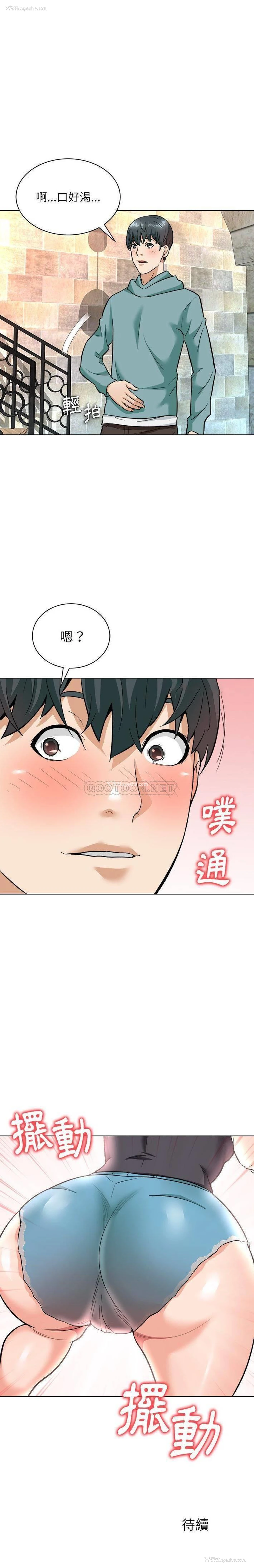 21P - 豪赌陷阱