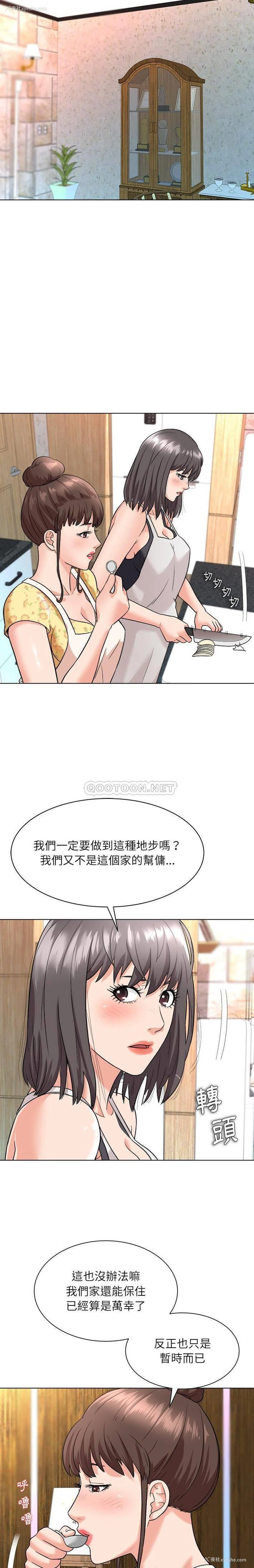 3P - 豪赌陷阱