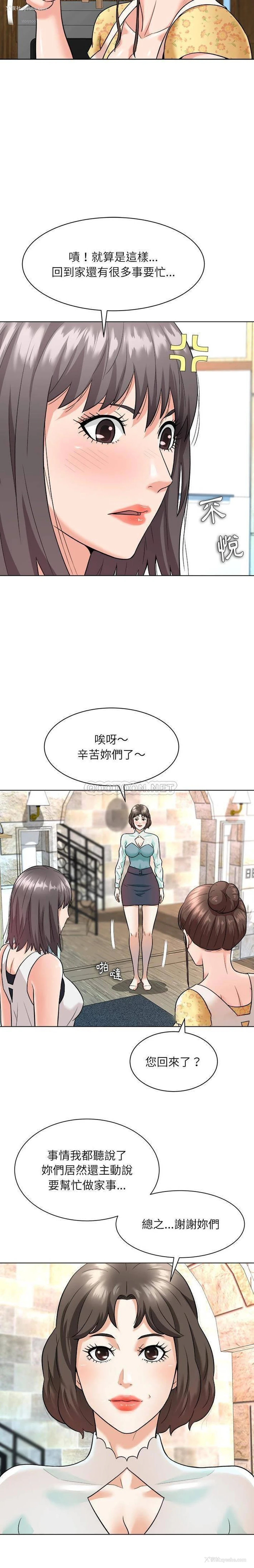 4P - 豪赌陷阱