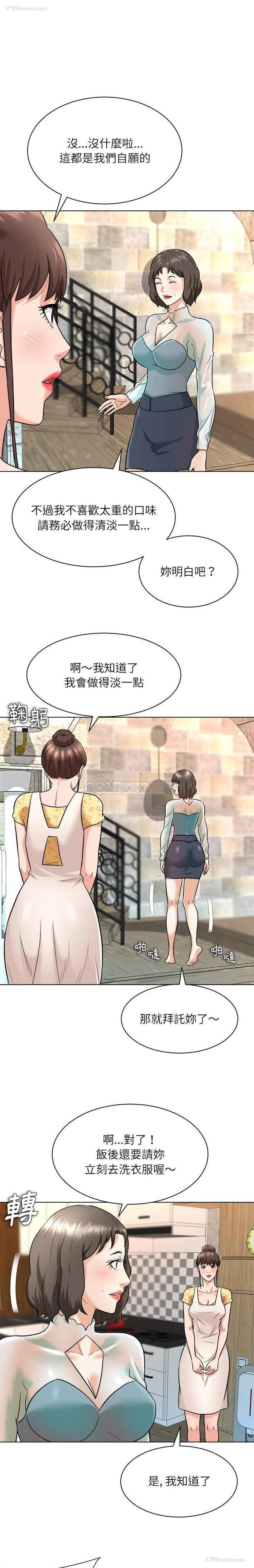 5P - 豪赌陷阱