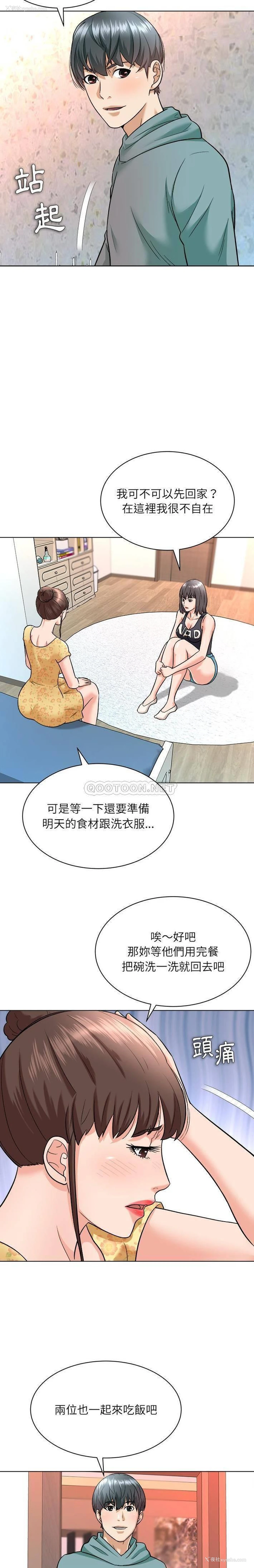 7P - 豪赌陷阱