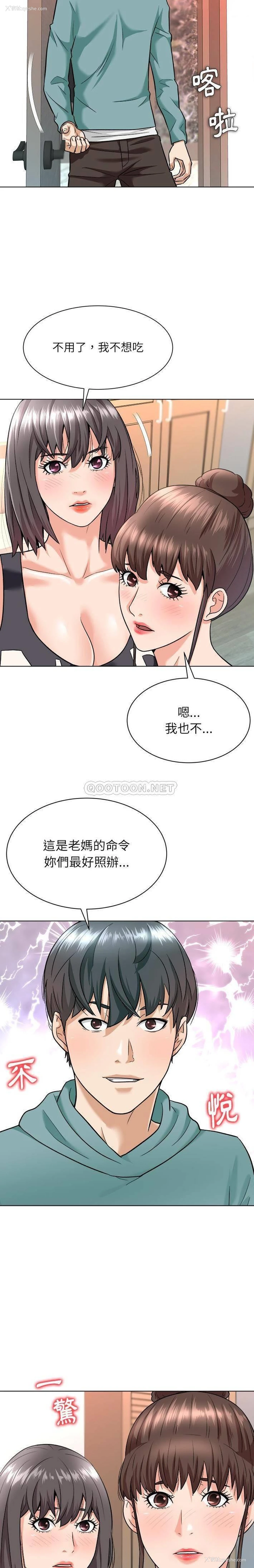 8P - 豪赌陷阱