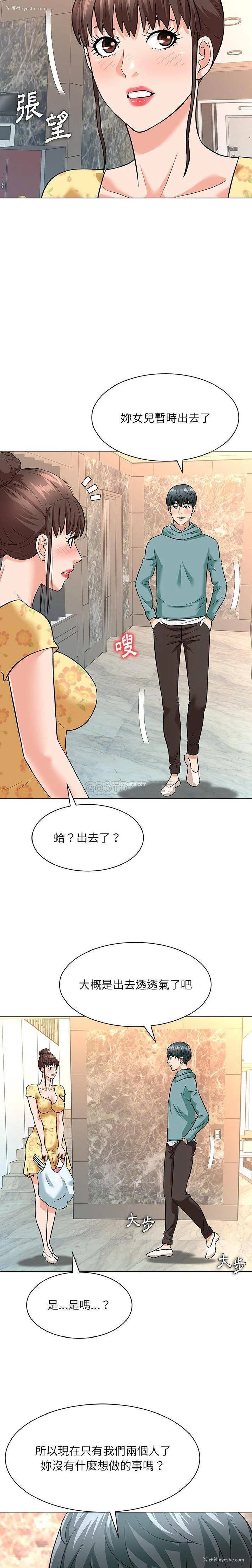 11P - 豪赌陷阱