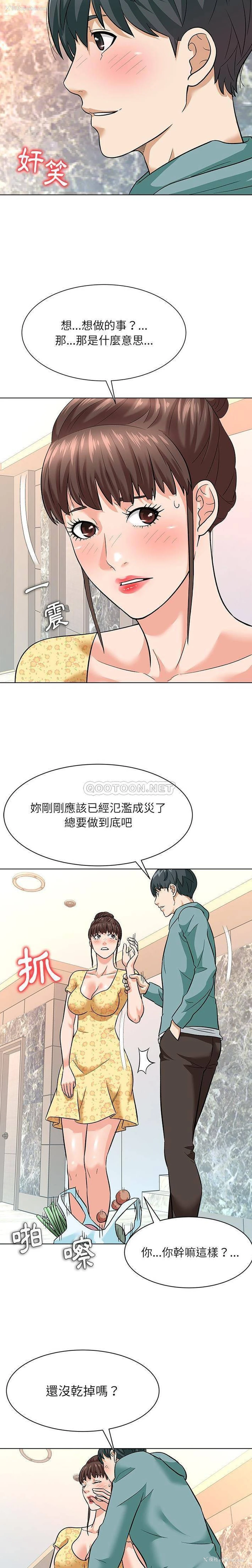 12P - 豪赌陷阱