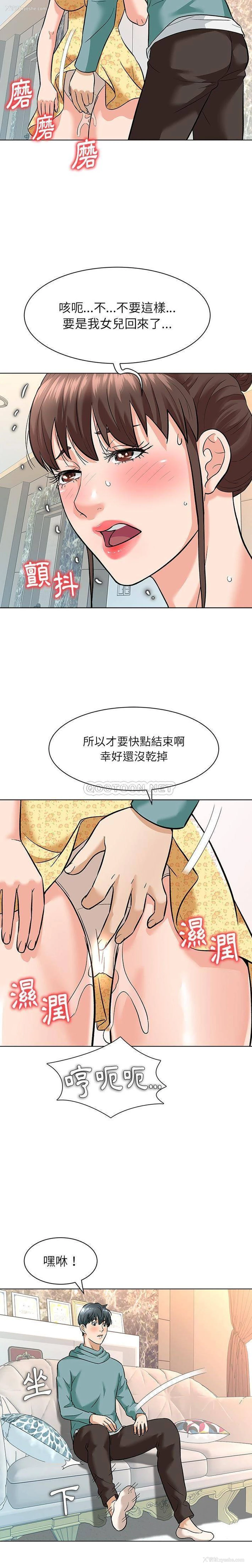 13P - 豪赌陷阱