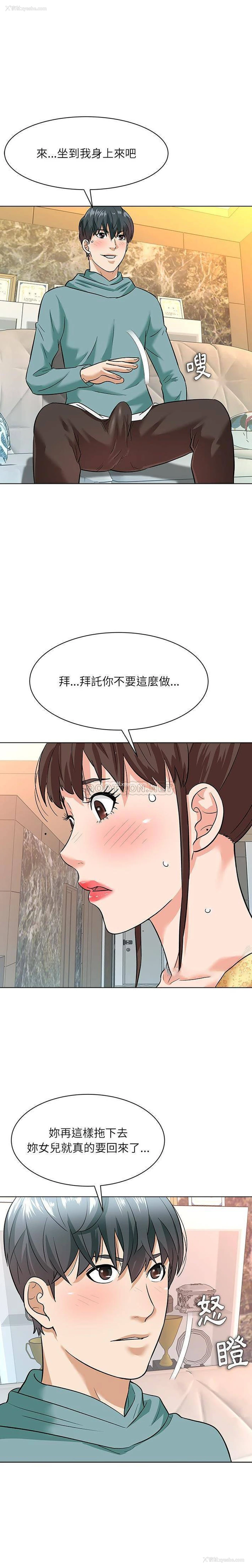 14P - 豪赌陷阱