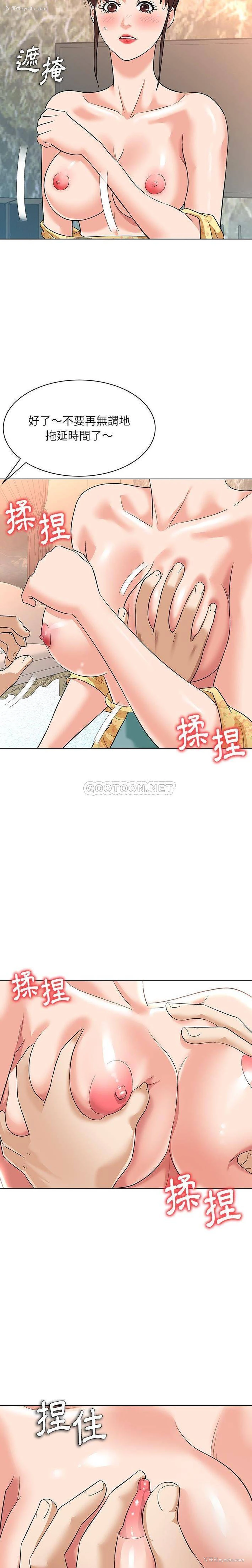16P - 豪赌陷阱