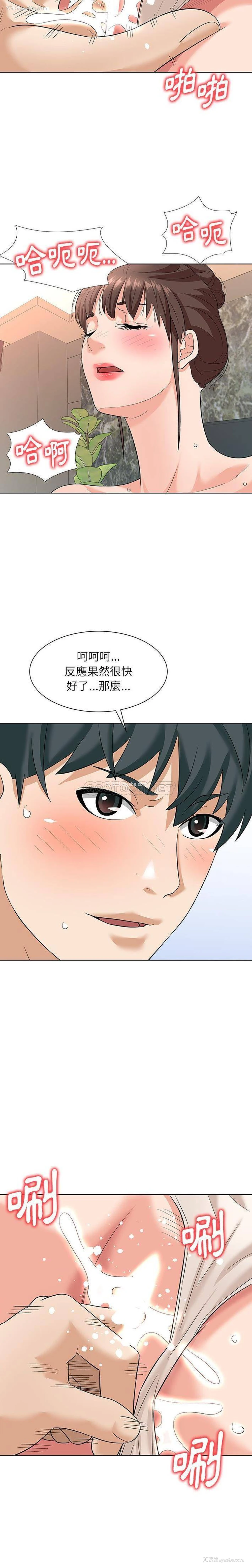 18P - 豪赌陷阱