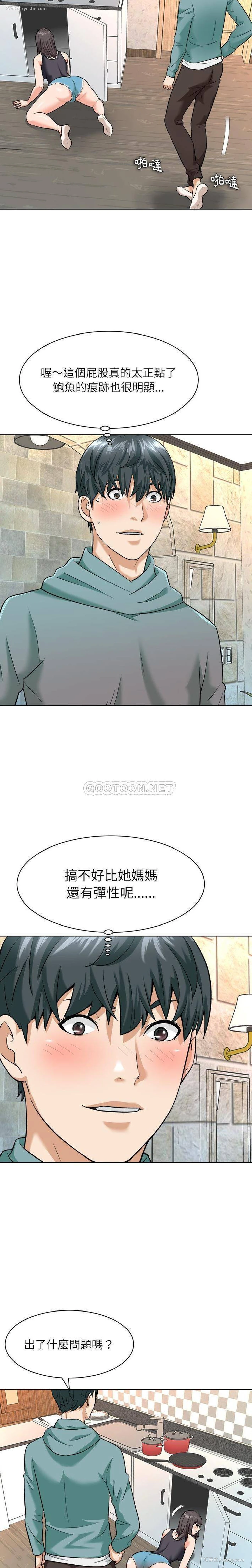 3P - 豪赌陷阱
