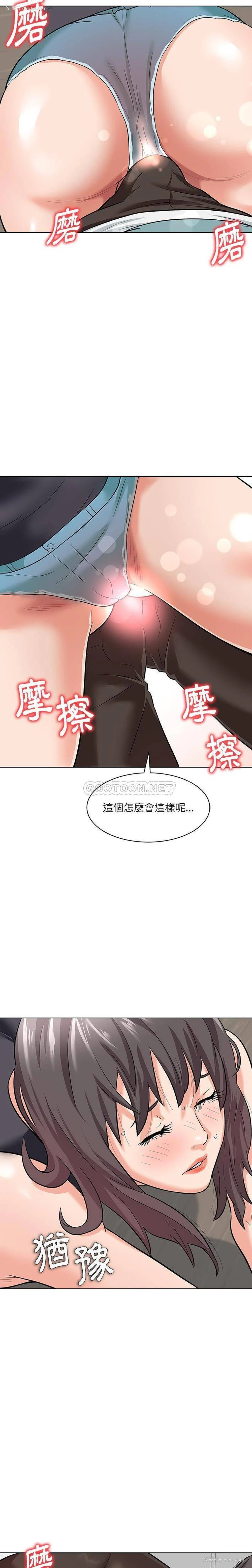 6P - 豪赌陷阱