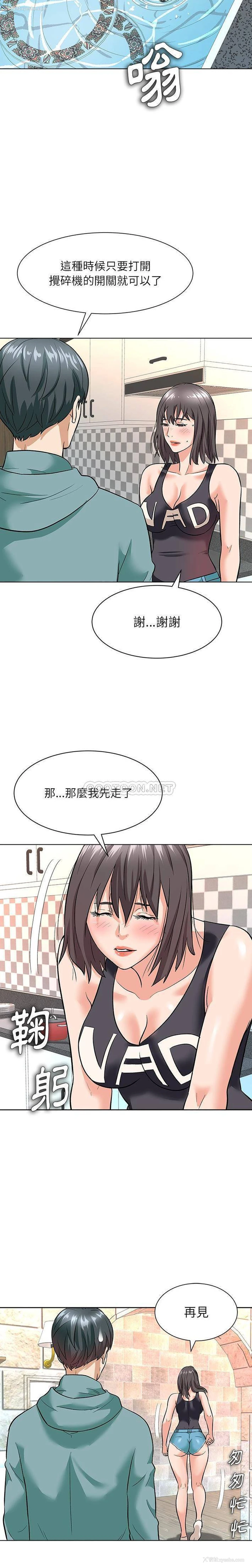 8P - 豪赌陷阱