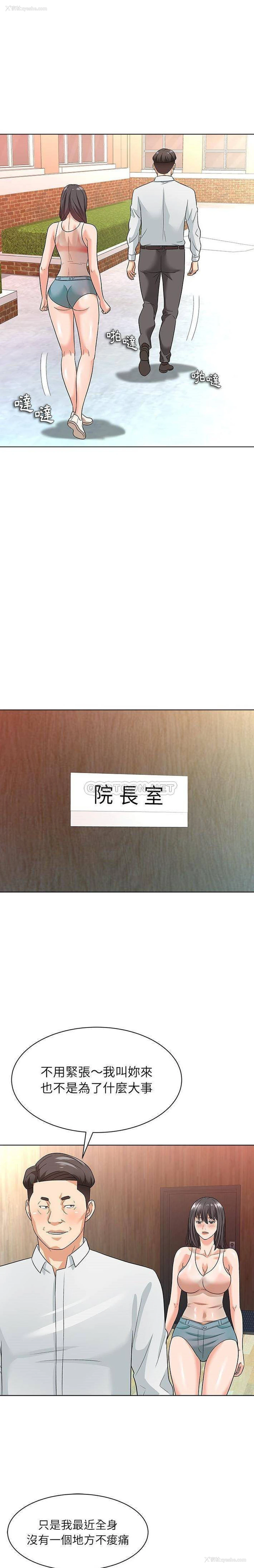 11P - 豪赌陷阱