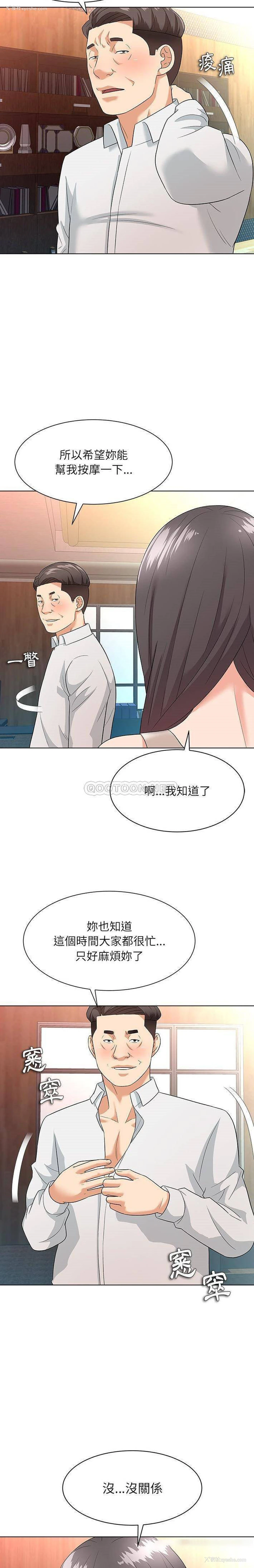 12P - 豪赌陷阱