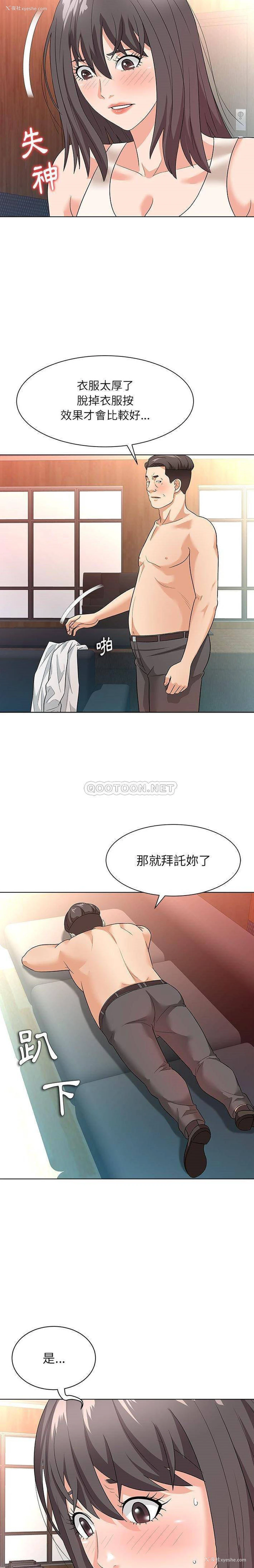 13P - 豪赌陷阱