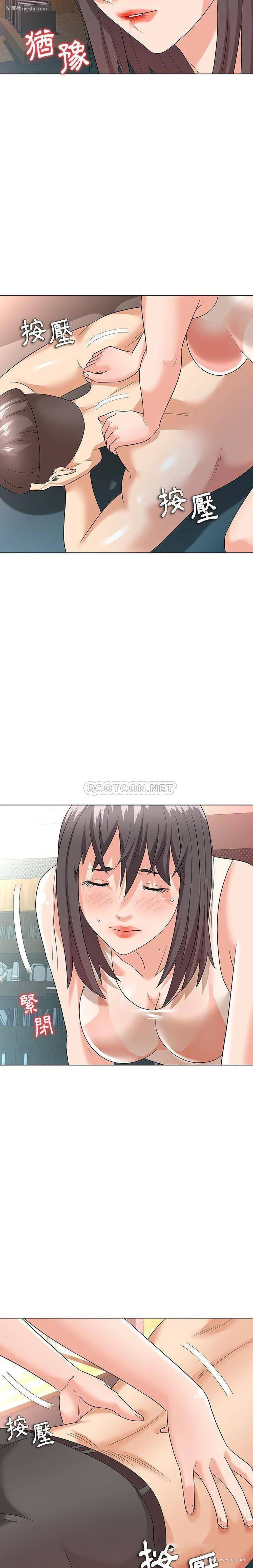 14P - 豪赌陷阱