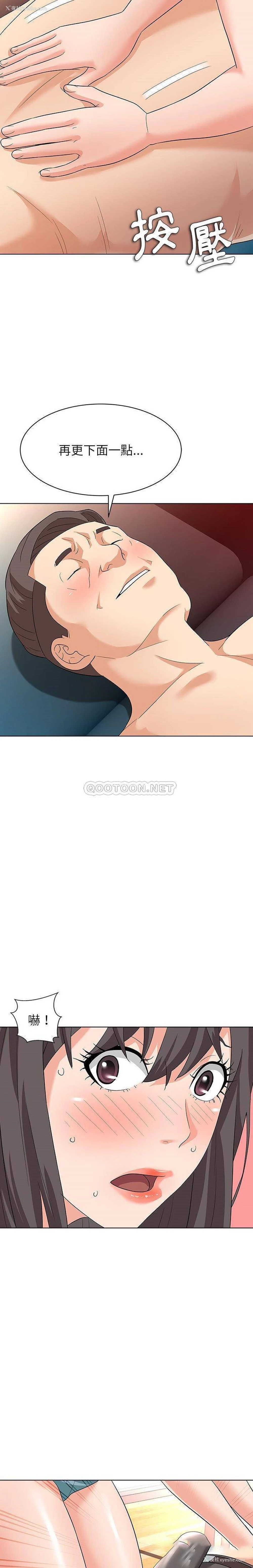 17P - 豪赌陷阱