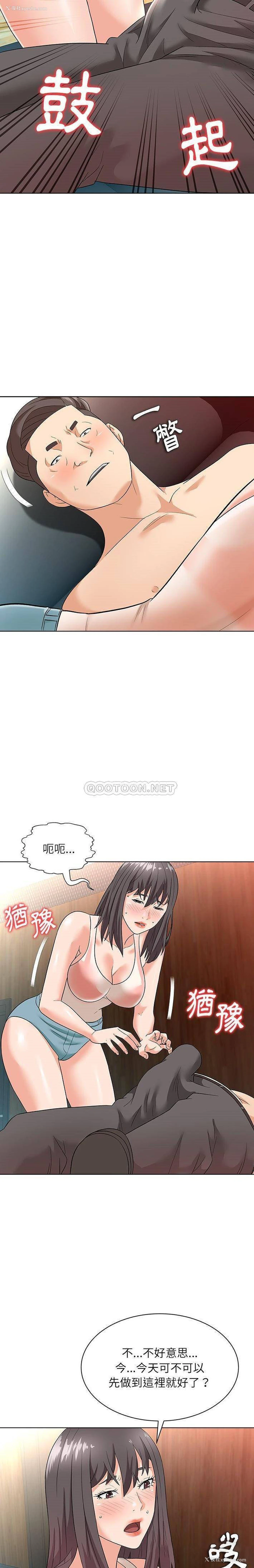 18P - 豪赌陷阱
