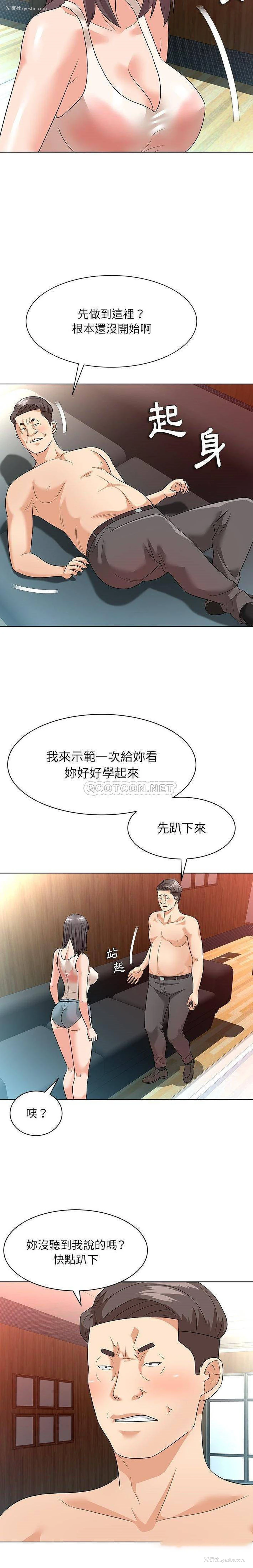 19P - 豪赌陷阱
