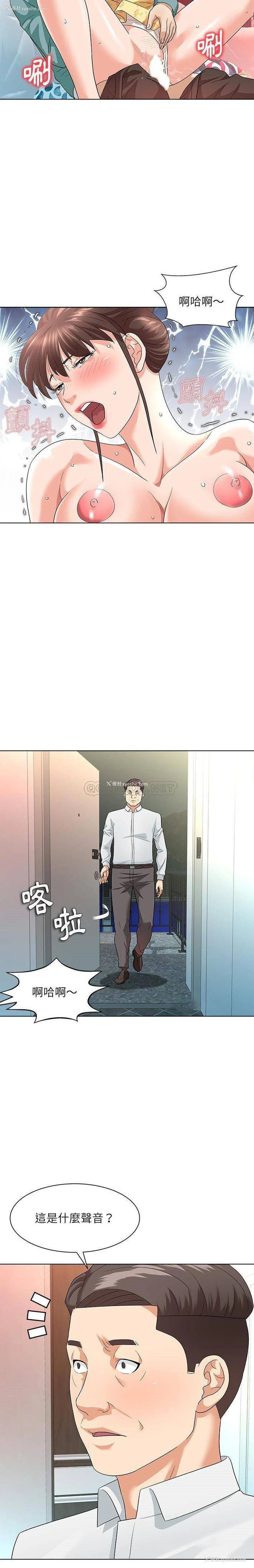 4P - 豪赌陷阱