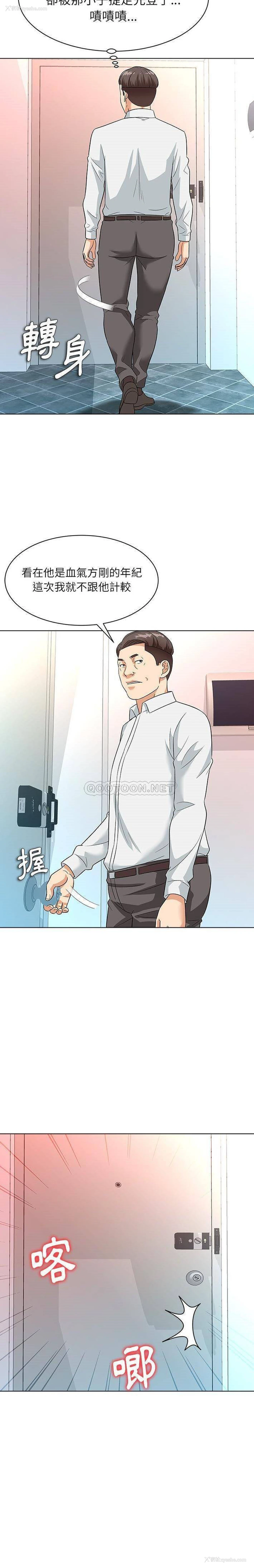 6P - 豪赌陷阱