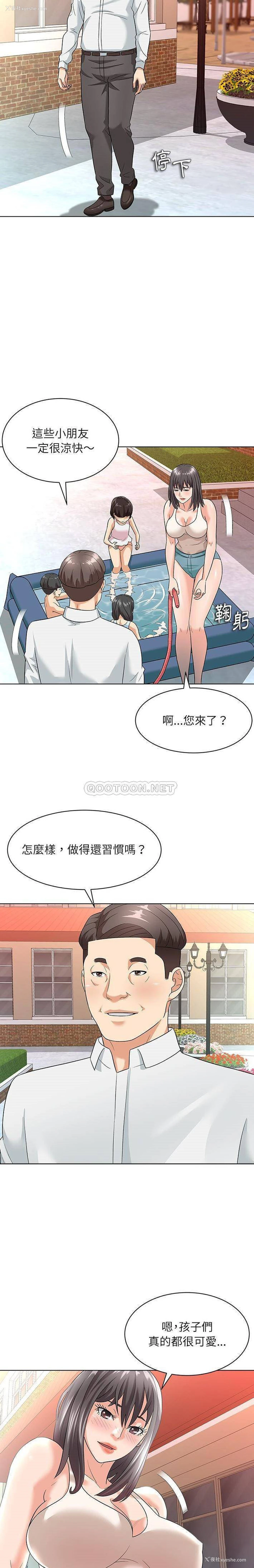 8P - 豪赌陷阱