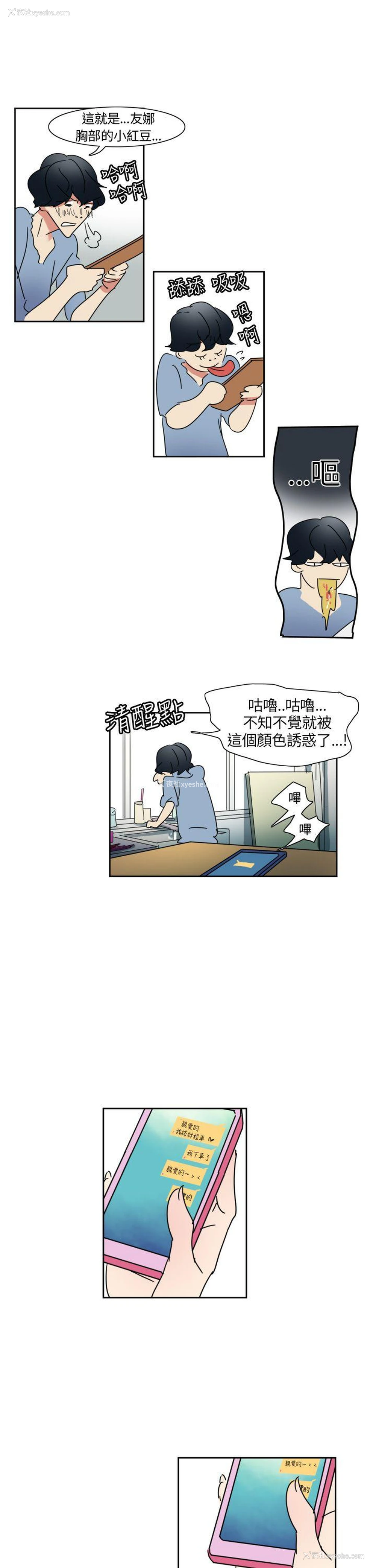 11P - 欧菲莉亚