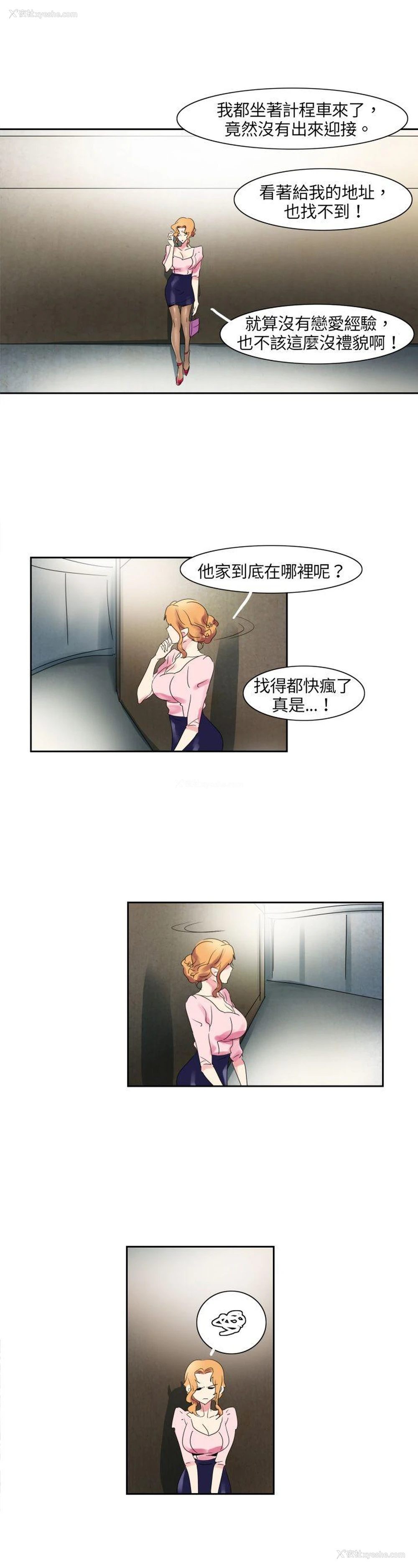 13P - 欧菲莉亚