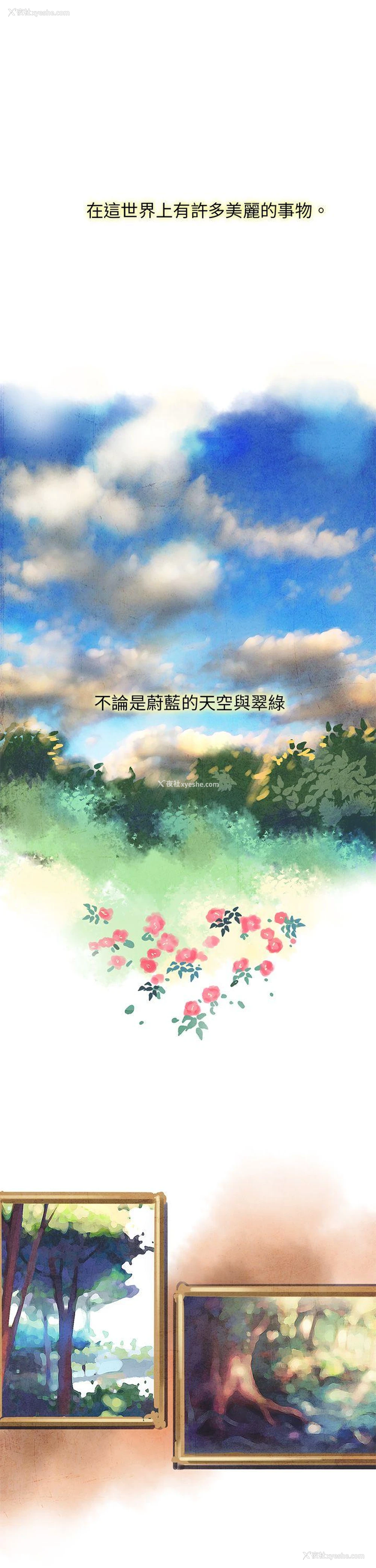 1P - 欧菲莉亚