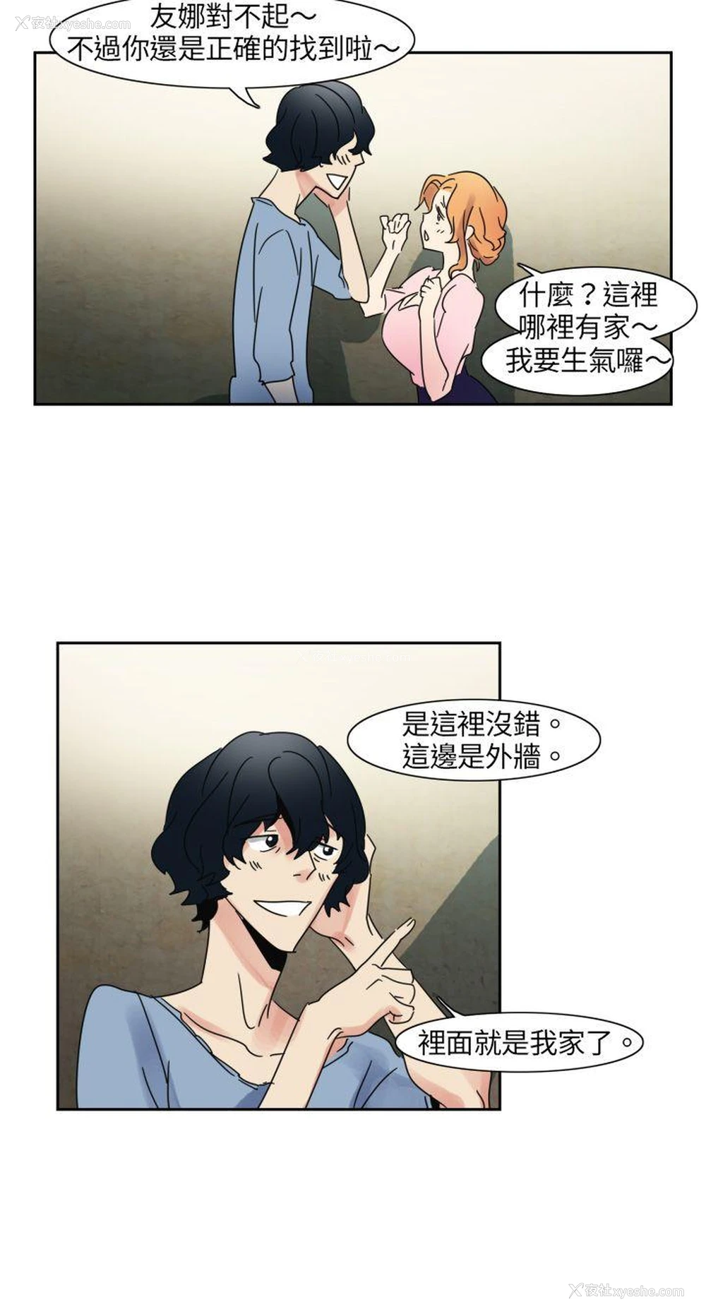 17P - 欧菲莉亚