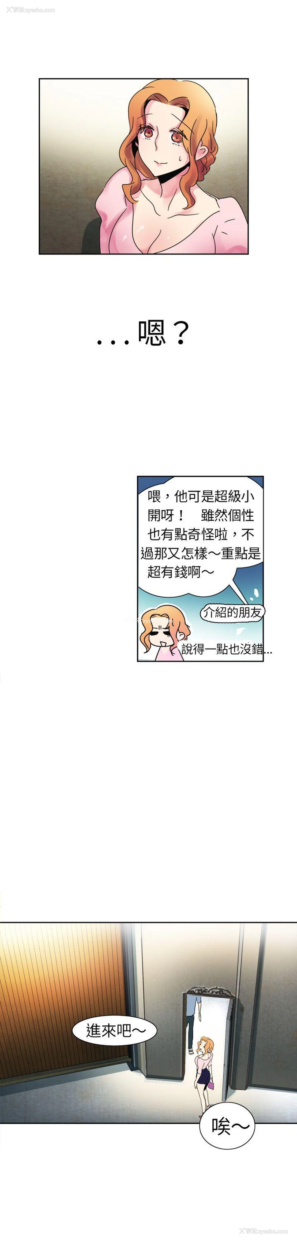 18P - 欧菲莉亚