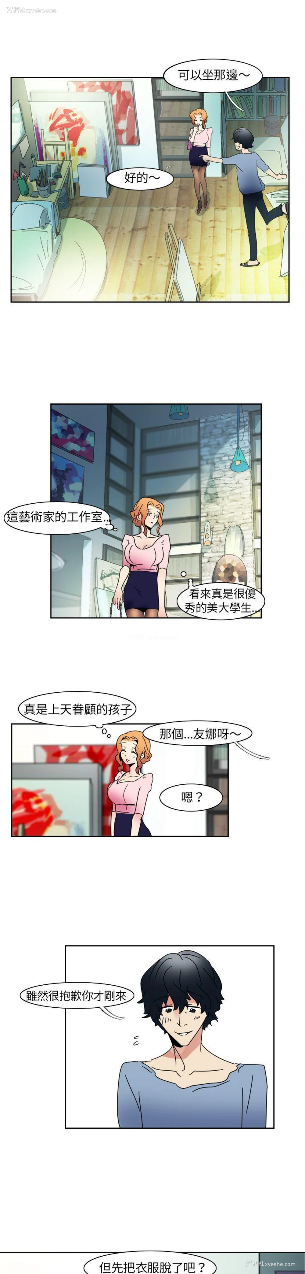 22P - 欧菲莉亚