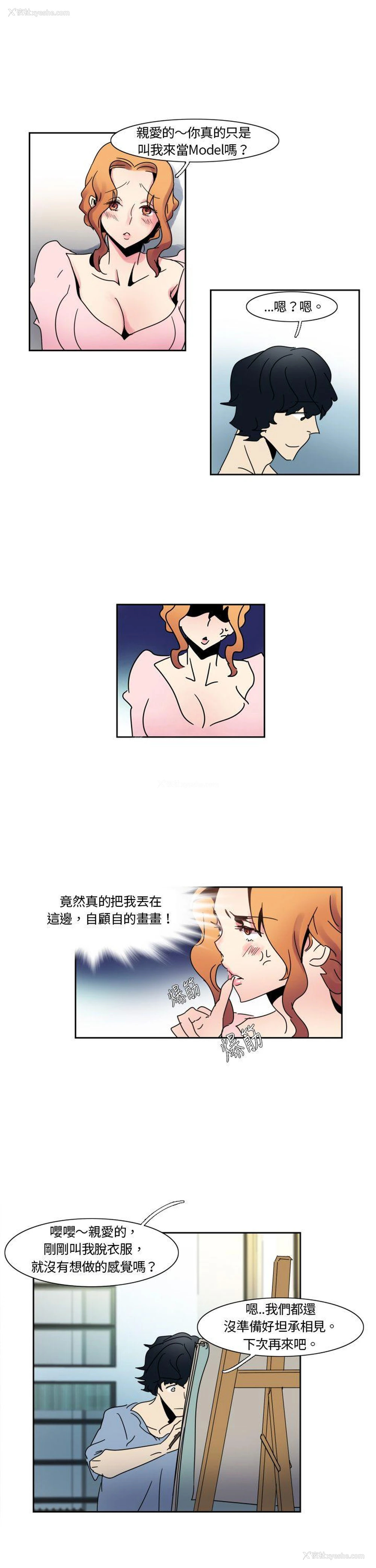 28P - 欧菲莉亚