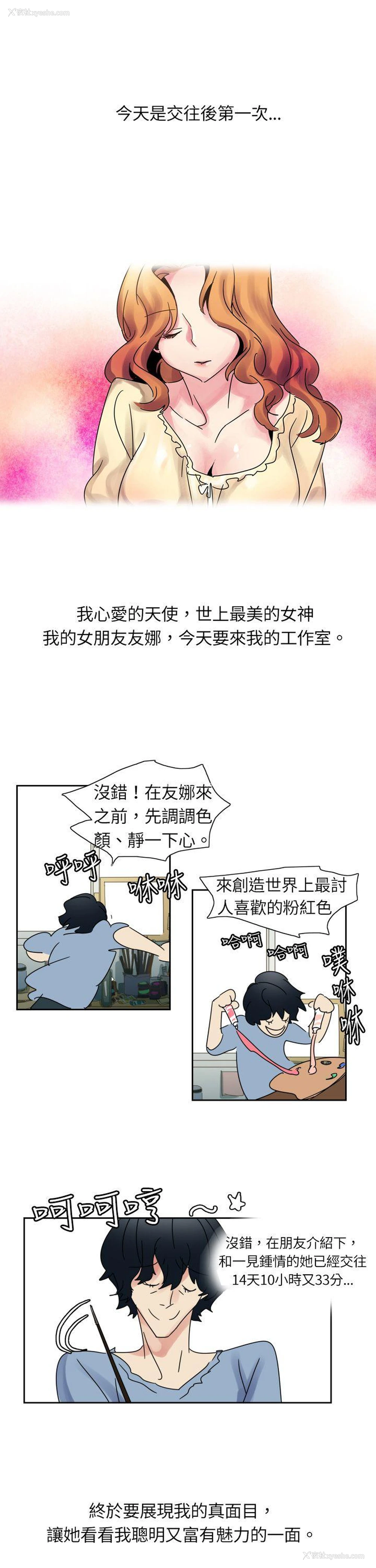 9P - 欧菲莉亚