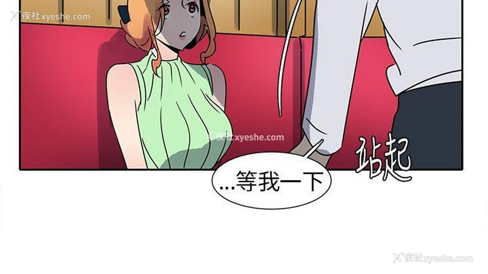 10P - 欧菲莉亚