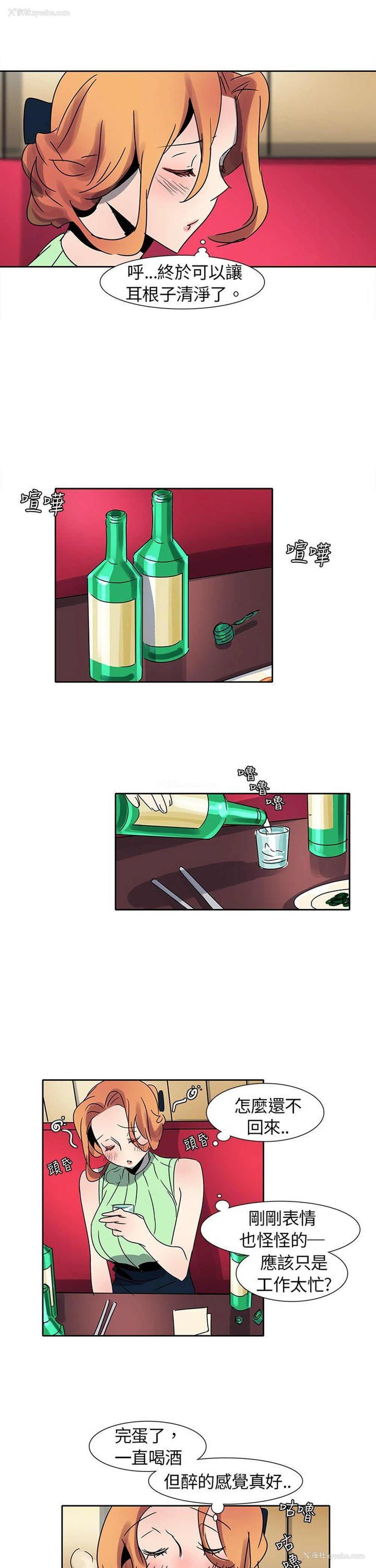 11P - 欧菲莉亚