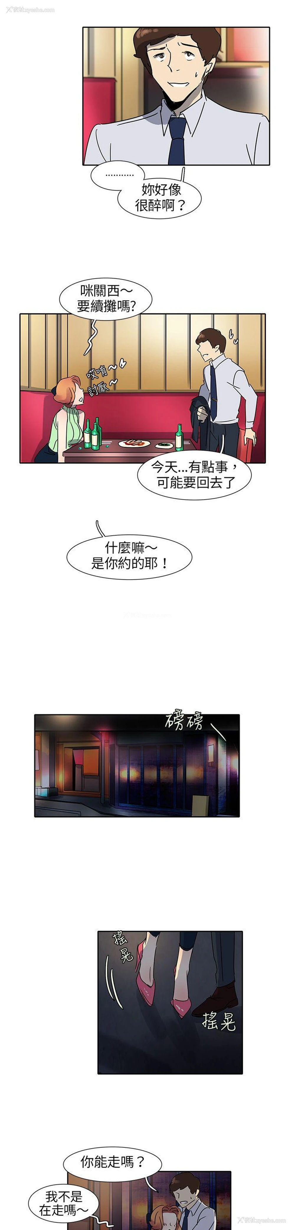 15P - 欧菲莉亚