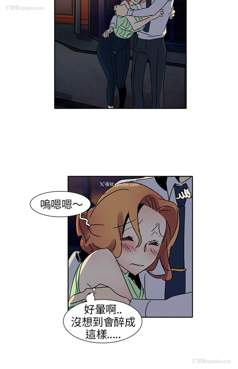 16P - 欧菲莉亚