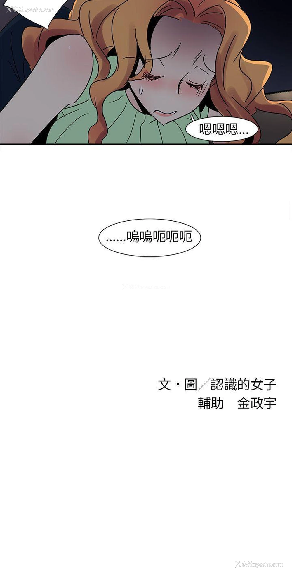 20P - 欧菲莉亚