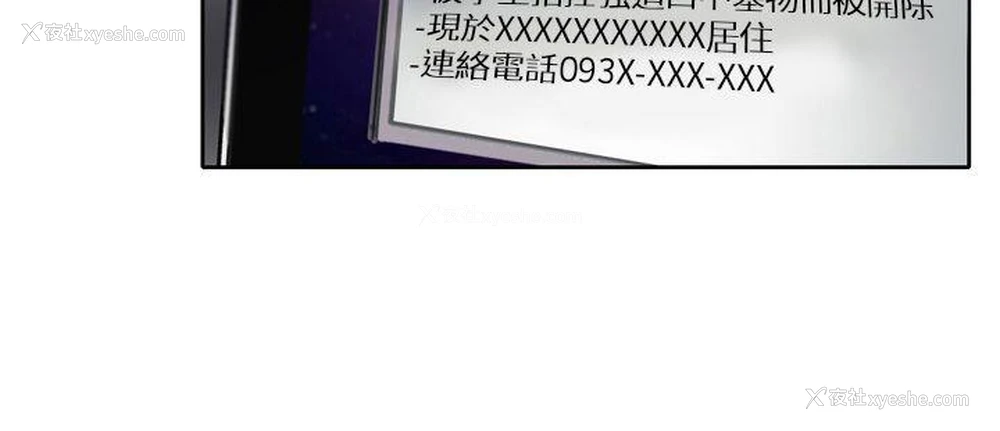 2P - 欧菲莉亚