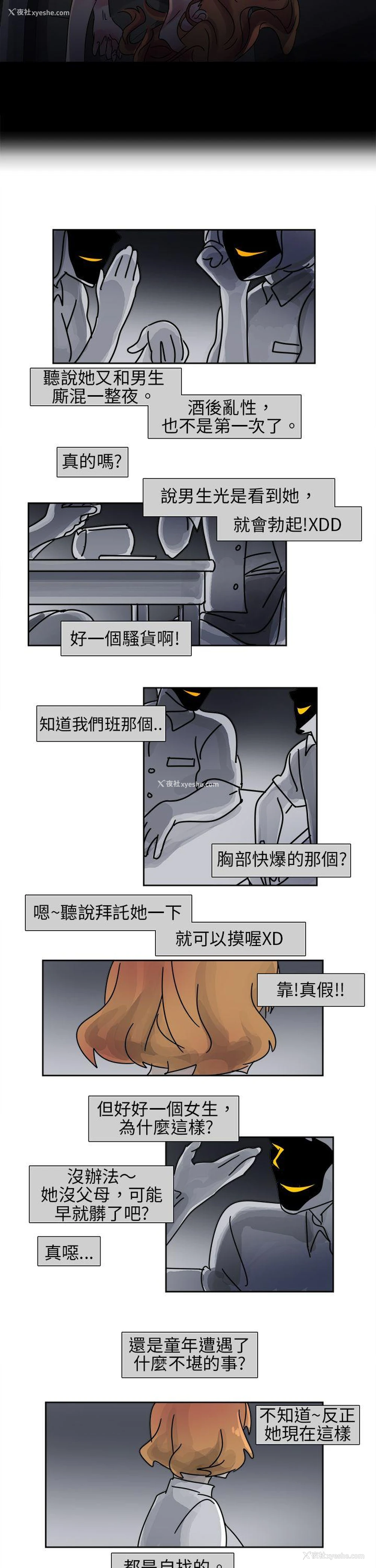 2P - 欧菲莉亚