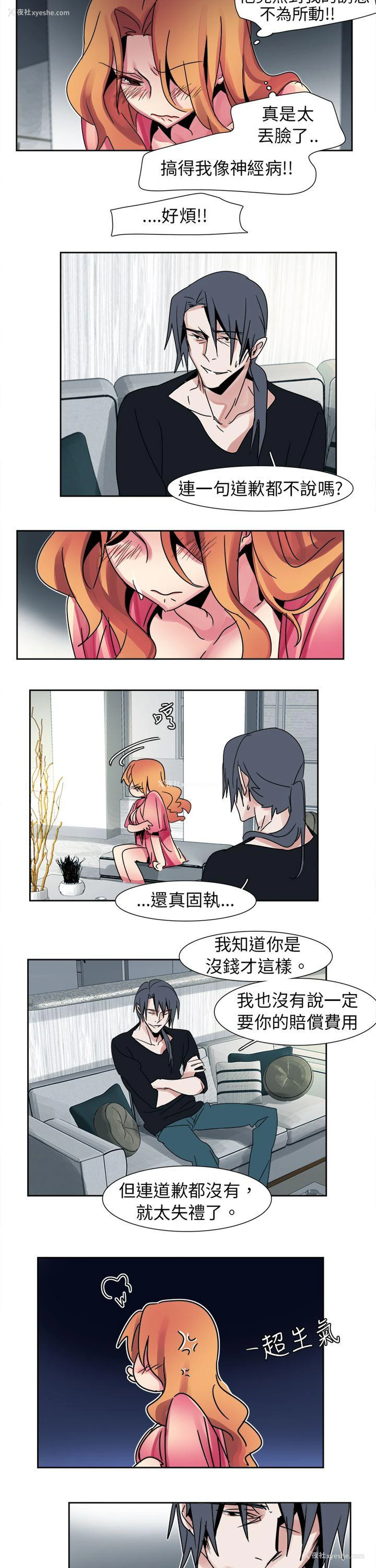 10P - 欧菲莉亚