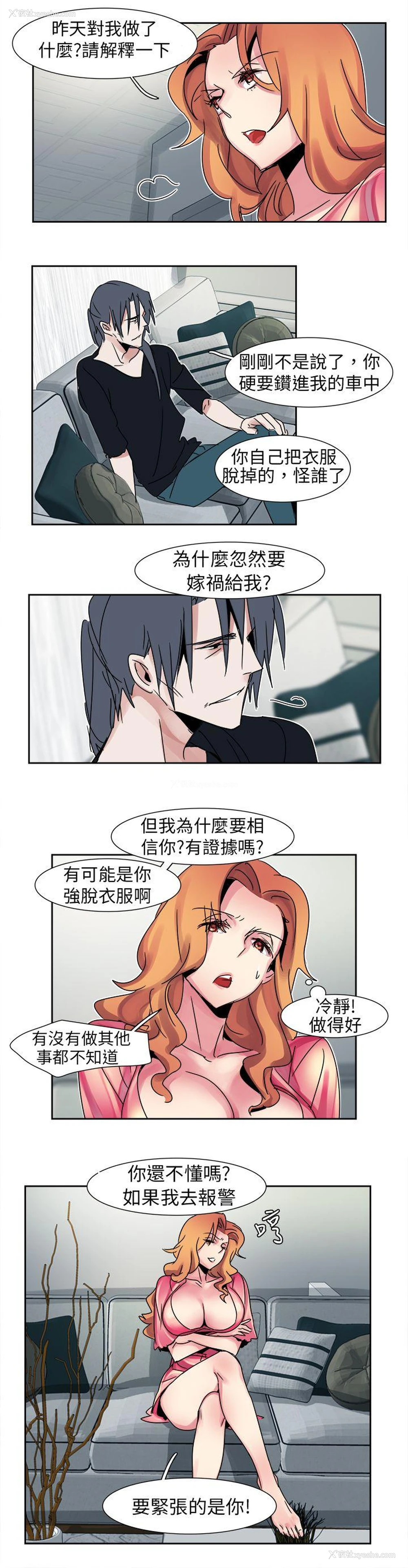 4P - 欧菲莉亚